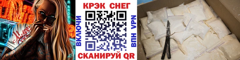Купить  Каменногорск  Кокаин Columbia 