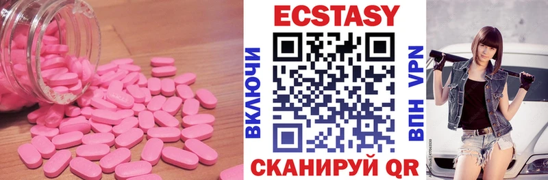 Экстази DUBAI  Купить где  Каменногорск 