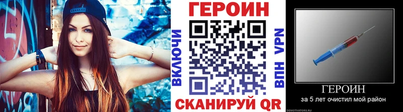 Купить  Каменногорск  ГЕРОИН Heroin 
