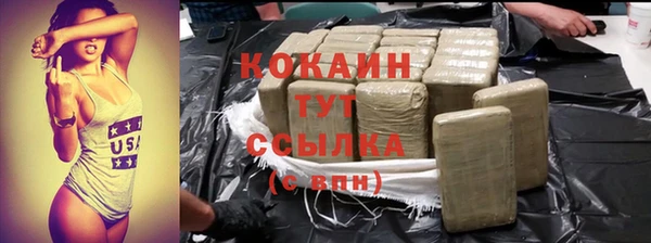 мяу мяу кристалл Мегион