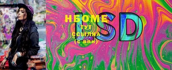 мяу мяу кристалл Мегион
