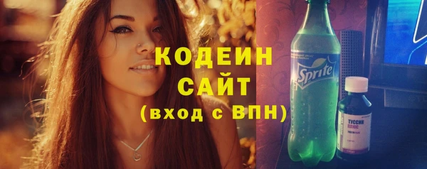 мяу мяу кристалл Мегион