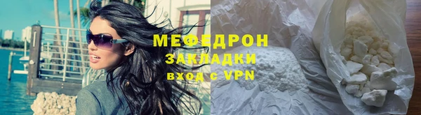 MESCALINE Медвежьегорск