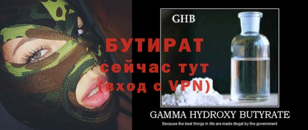 мяу мяу кристалл Мегион