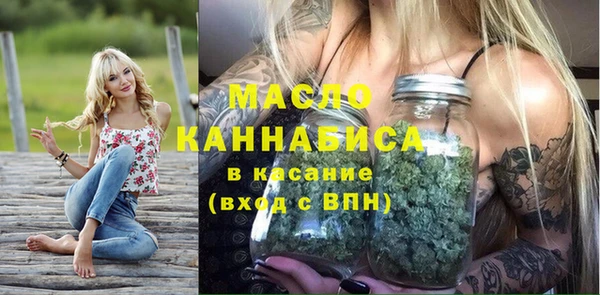 мяу мяу кристалл Мегион