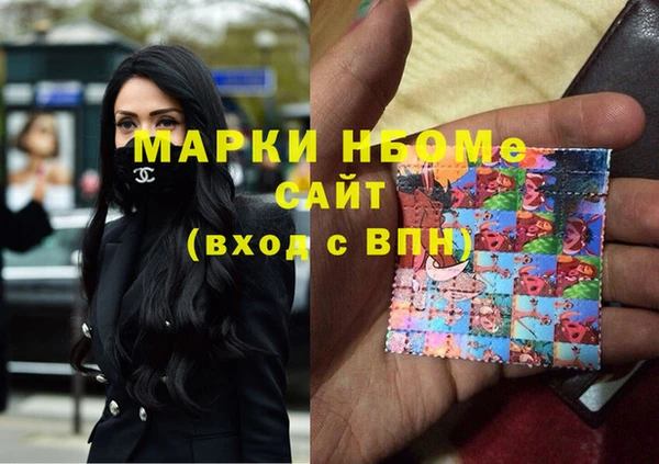 mdpv Медногорск