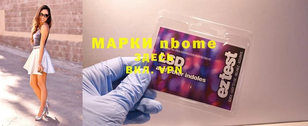 mdpv Медногорск