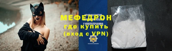 mdpv Медногорск