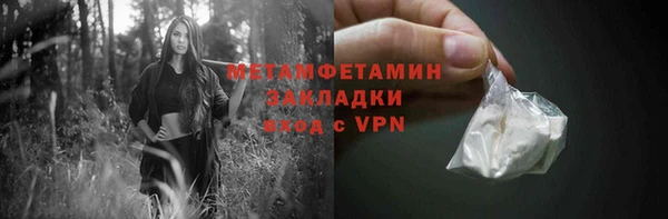 мяу мяу кристалл Мегион