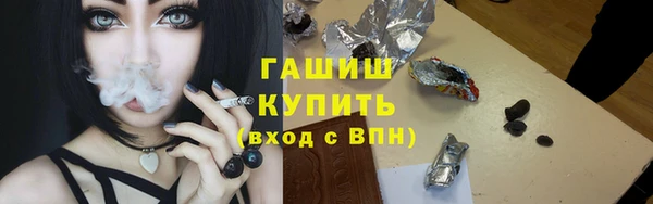 мяу мяу кристалл Мегион