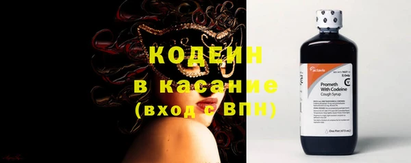 мяу мяу кристалл Мегион
