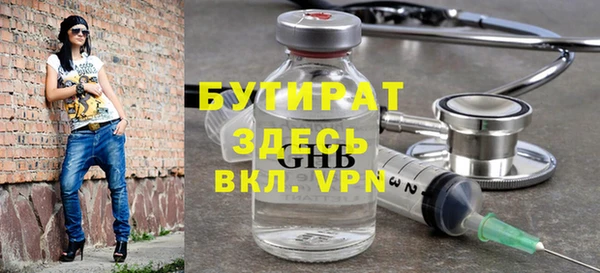 мяу мяу кристалл Мегион