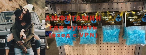 мяу мяу кристалл Мегион