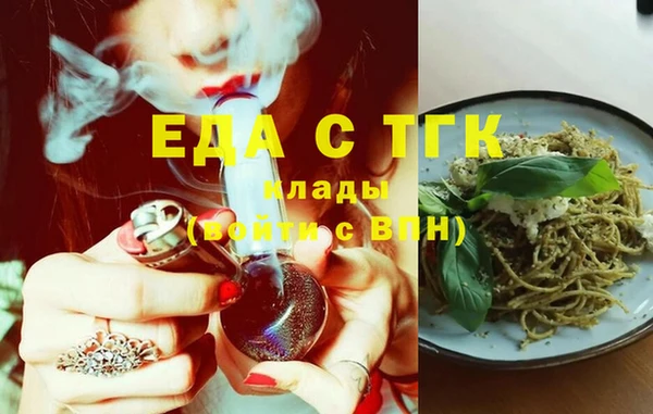 мяу мяу кристалл Мегион