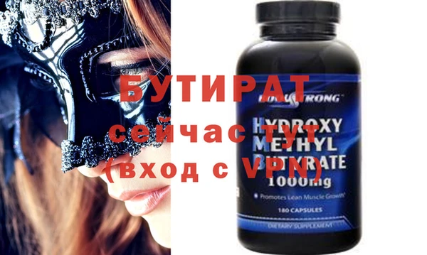 мяу мяу кристалл Мегион