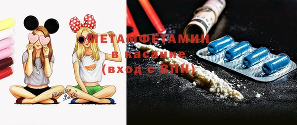 мяу мяу кристалл Мегион