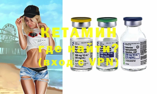 MESCALINE Медвежьегорск