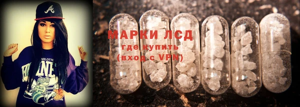 MESCALINE Медвежьегорск