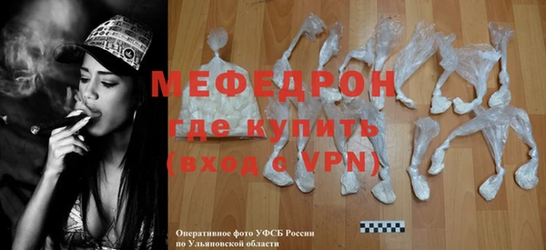 MESCALINE Медвежьегорск