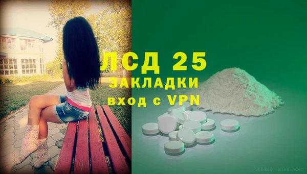 mdpv Медногорск