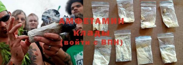 мяу мяу кристалл Мегион