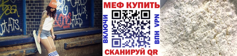 Купить  Каменногорск  Мефедрон мяу мяу 
