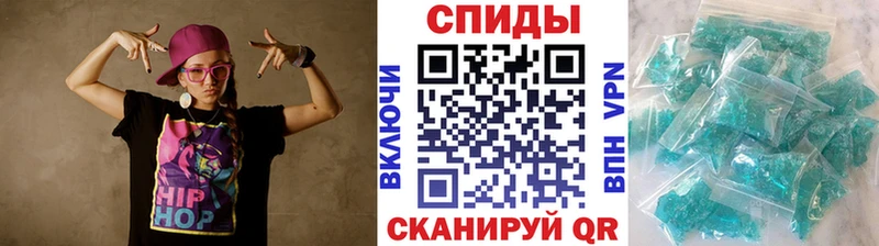 Метамфетамин Декстрометамфетамин 99.9%  Купить закладки  Каменногорск 