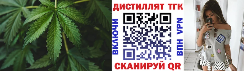 ТГК Wax Каменногорск
