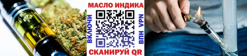 Купить закладки  Каменногорск  ТГК вейп с тгк 
