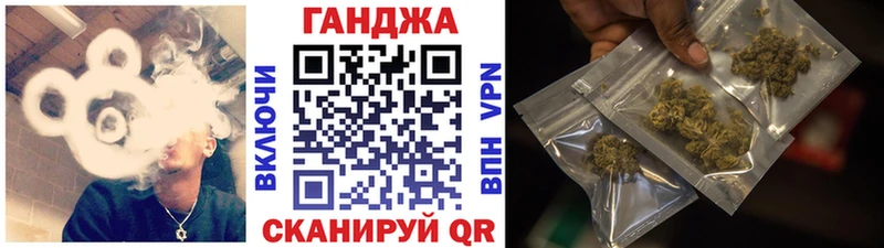 Купить  Каменногорск  Бошки Шишки семена 